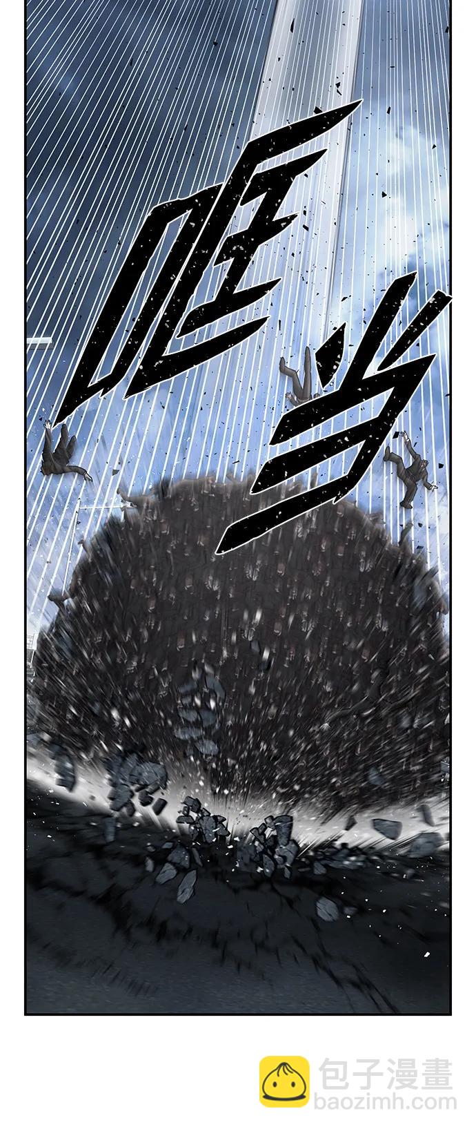 毀滅勇士 - [第99話] 盲從者（5）(1/3) - 8