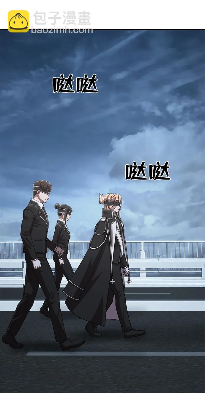 毀滅勇士 - [第99話] 盲從者（5）(1/3) - 1