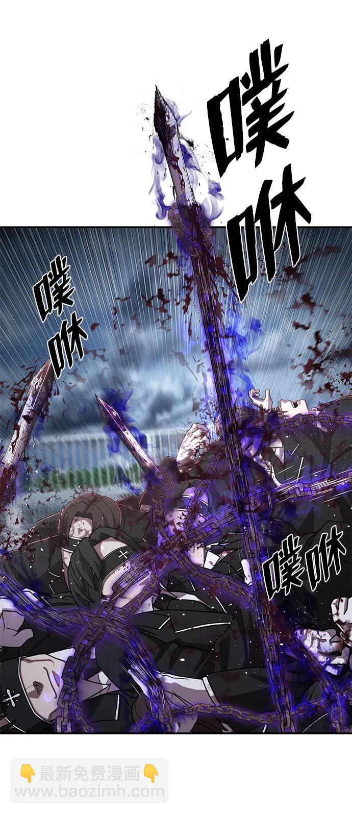 毀滅勇士 - [第99話] 盲從者（5）(2/3) - 7