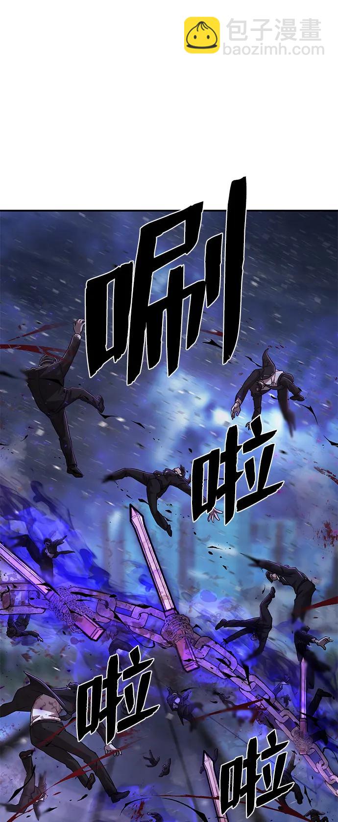 毀滅勇士 - [第99話] 盲從者（5）(2/3) - 8