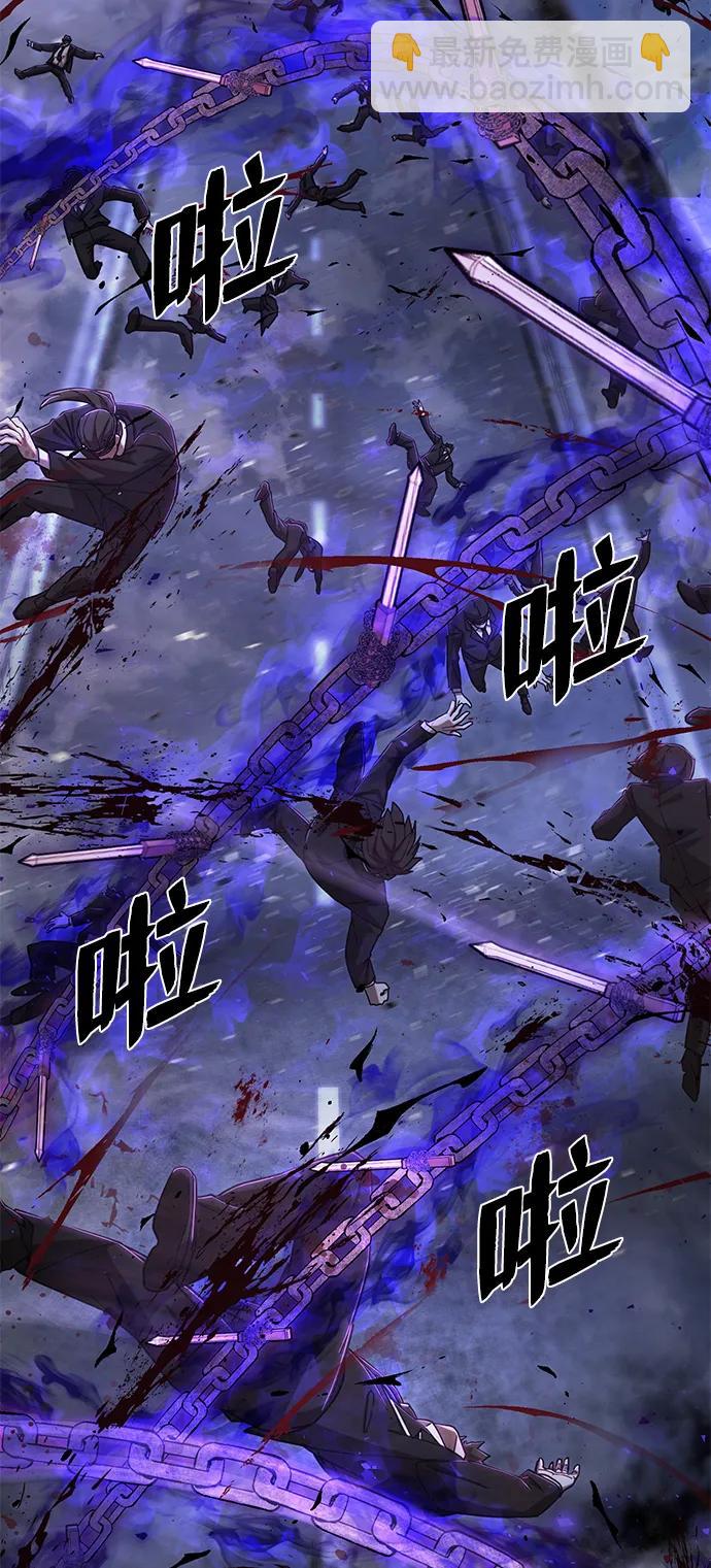 毀滅勇士 - [第99話] 盲從者（5）(2/3) - 1