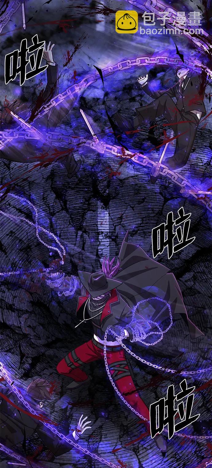 毀滅勇士 - [第99話] 盲從者（5）(2/3) - 2