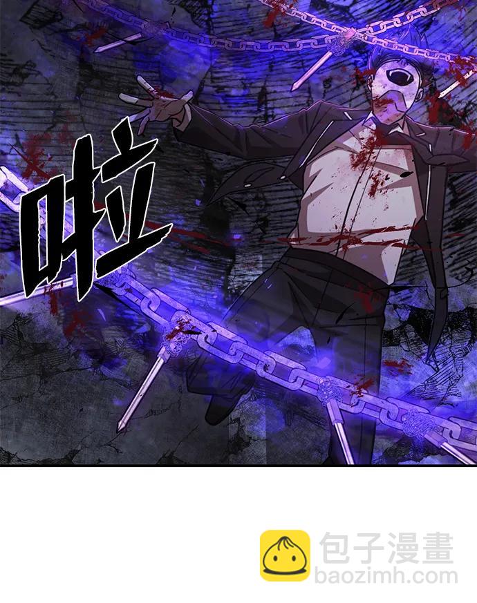 毀滅勇士 - [第99話] 盲從者（5）(2/3) - 3