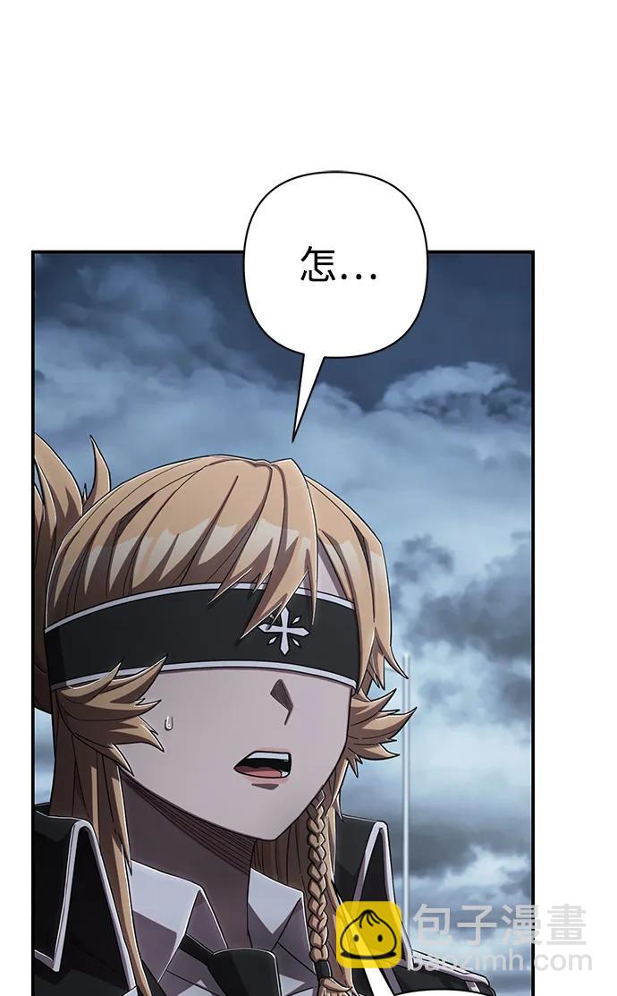 毀滅勇士 - [第99話] 盲從者（5）(2/3) - 4