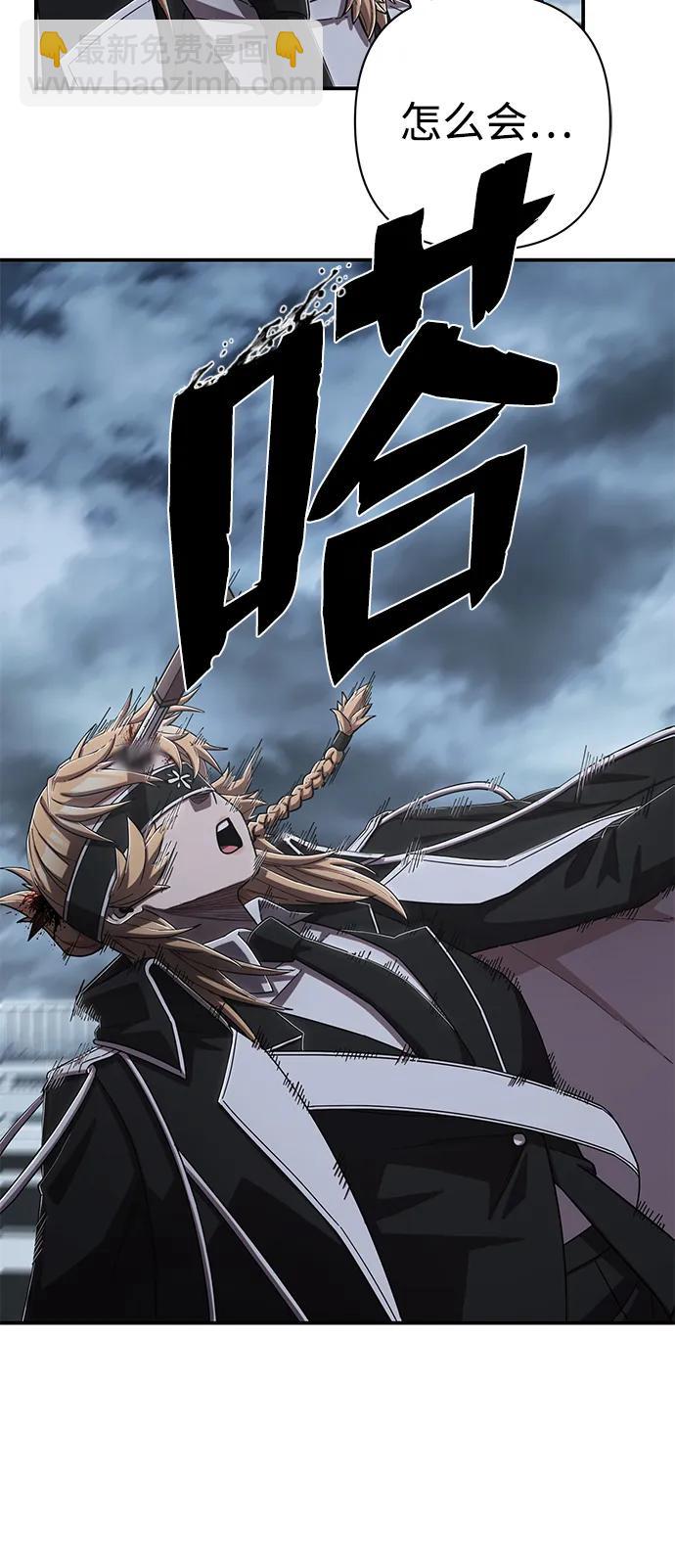 毀滅勇士 - [第99話] 盲從者（5）(2/3) - 5