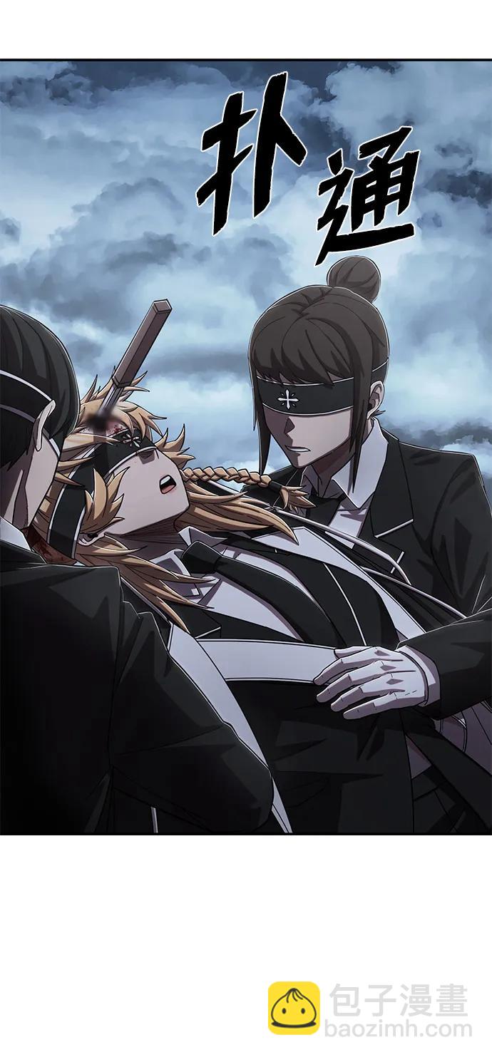 毀滅勇士 - [第99話] 盲從者（5）(2/3) - 6