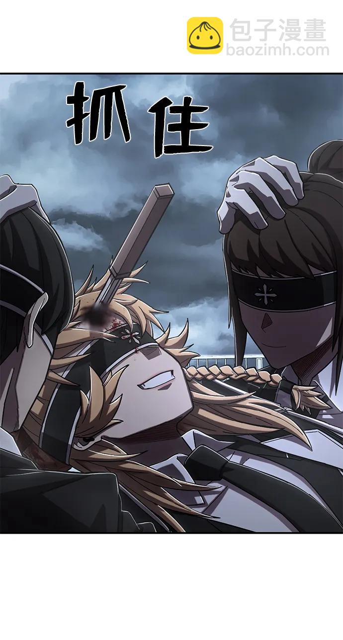 毀滅勇士 - [第99話] 盲從者（5）(2/3) - 7