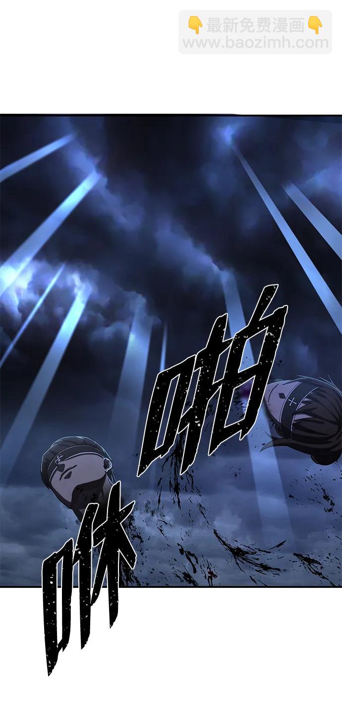 毀滅勇士 - [第99話] 盲從者（5）(2/3) - 8