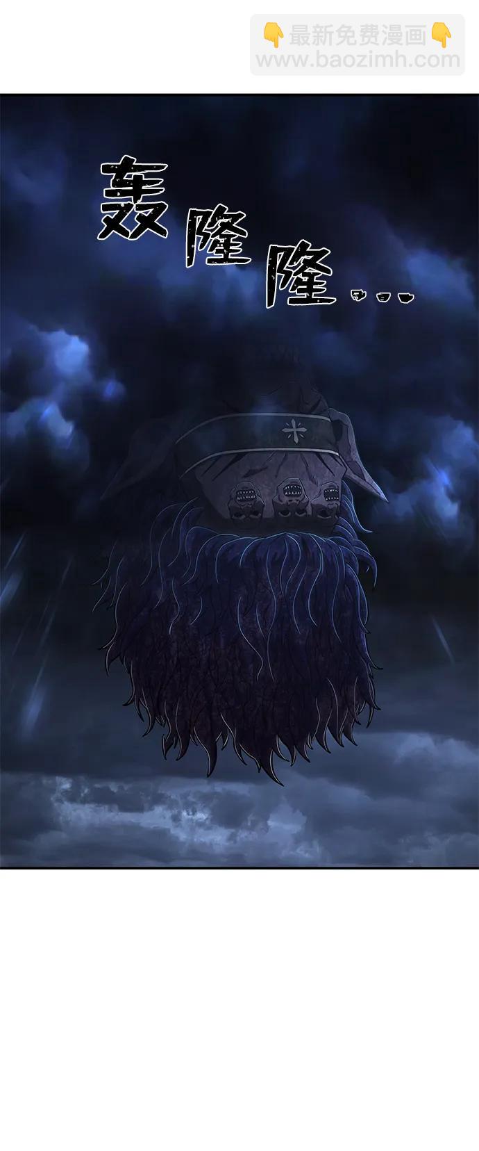 毀滅勇士 - [第99話] 盲從者（5）(2/3) - 1