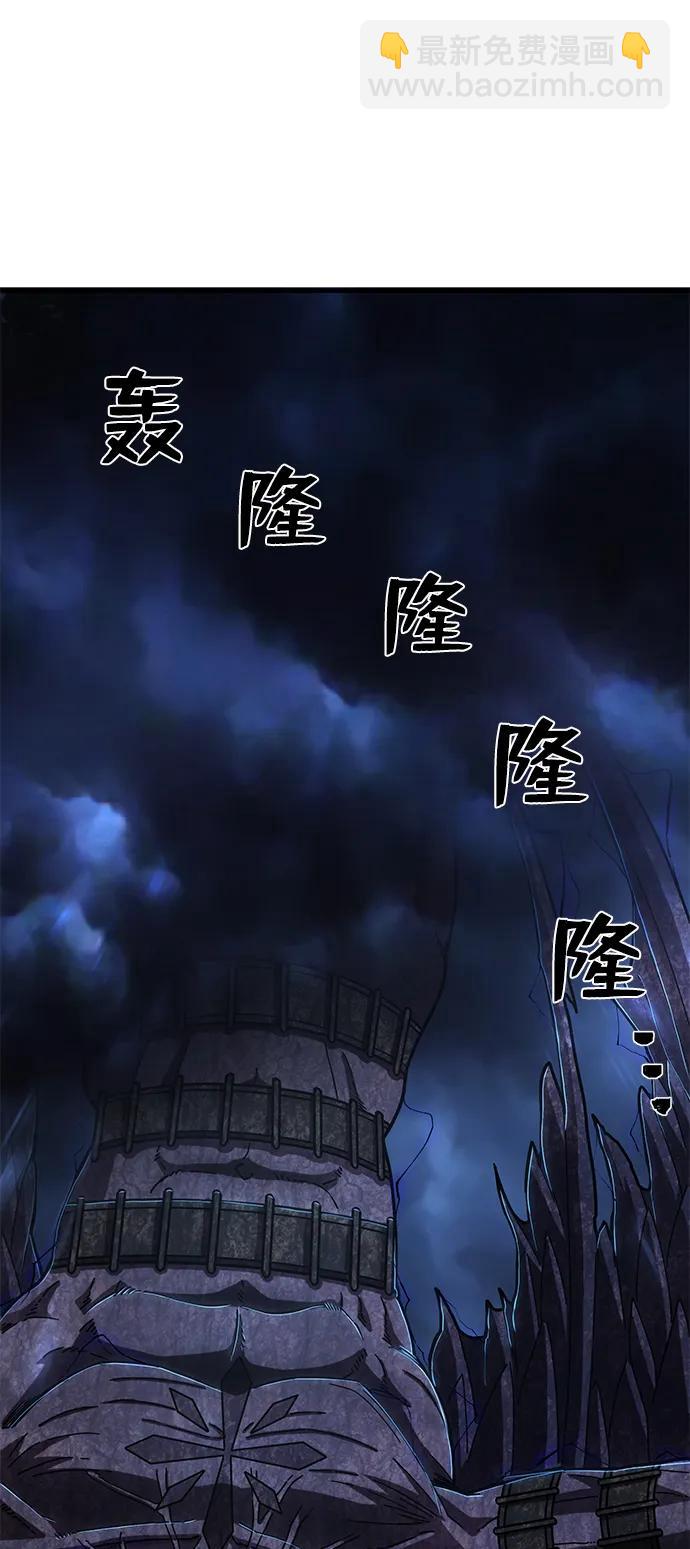 毀滅勇士 - [第99話] 盲從者（5）(2/3) - 2