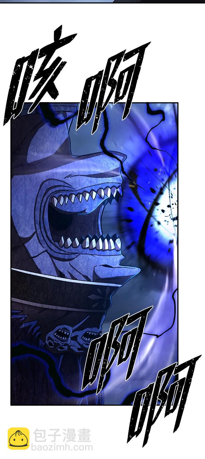 毀滅勇士 - [第99話] 盲從者（5）(2/3) - 4