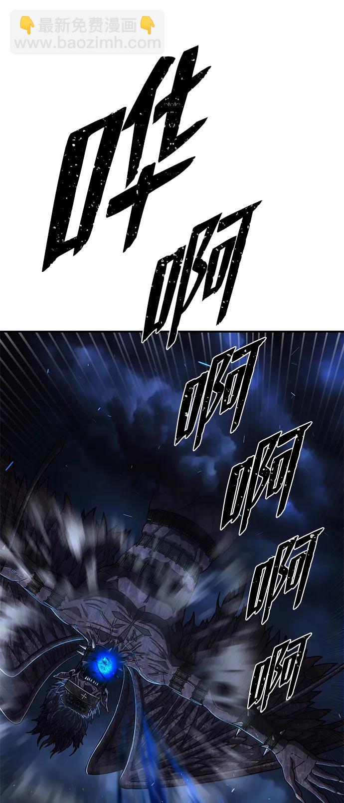 毀滅勇士 - [第99話] 盲從者（5）(2/3) - 5