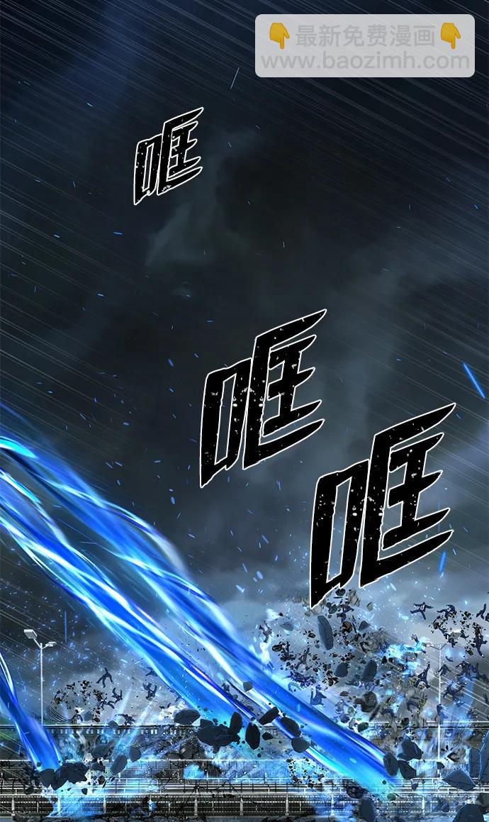 毀滅勇士 - [第99話] 盲從者（5）(2/3) - 7