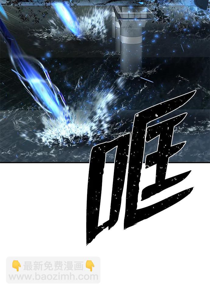 毀滅勇士 - [第99話] 盲從者（5）(2/3) - 8