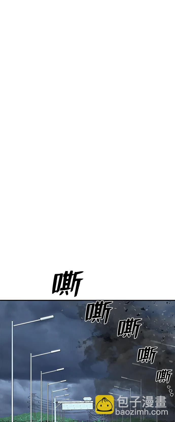 毀滅勇士 - [第99話] 盲從者（5）(2/3) - 1