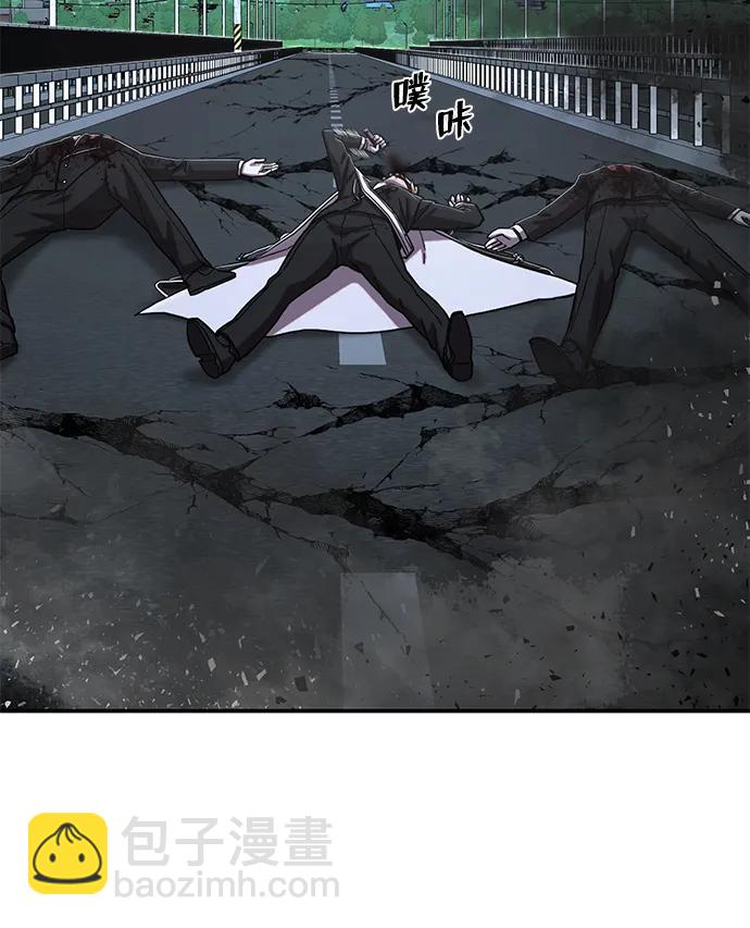 毀滅勇士 - [第99話] 盲從者（5）(2/3) - 2