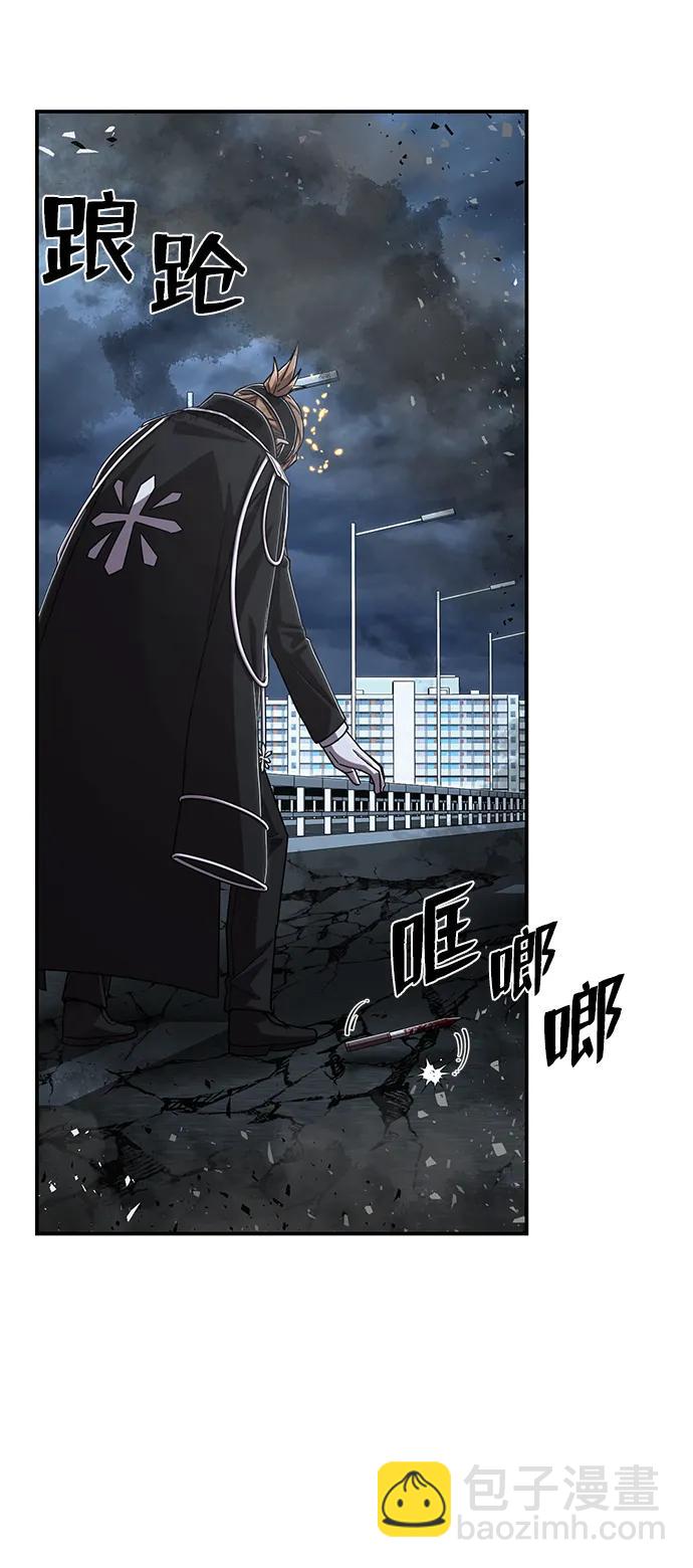 毀滅勇士 - [第99話] 盲從者（5）(2/3) - 3