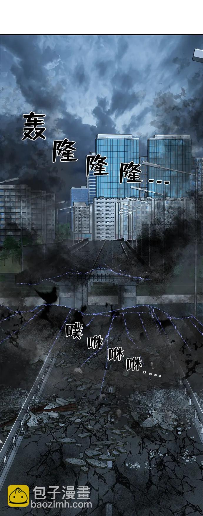 毀滅勇士 - [第99話] 盲從者（5）(2/3) - 4