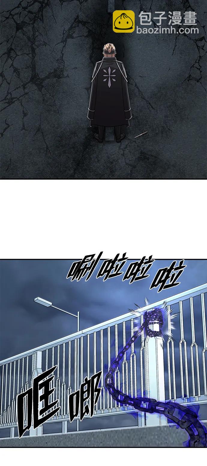 毀滅勇士 - [第99話] 盲從者（5）(2/3) - 5