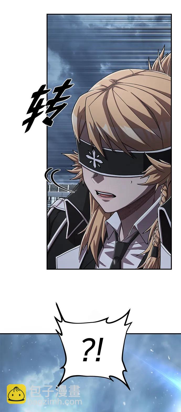 毀滅勇士 - [第99話] 盲從者（5）(2/3) - 7