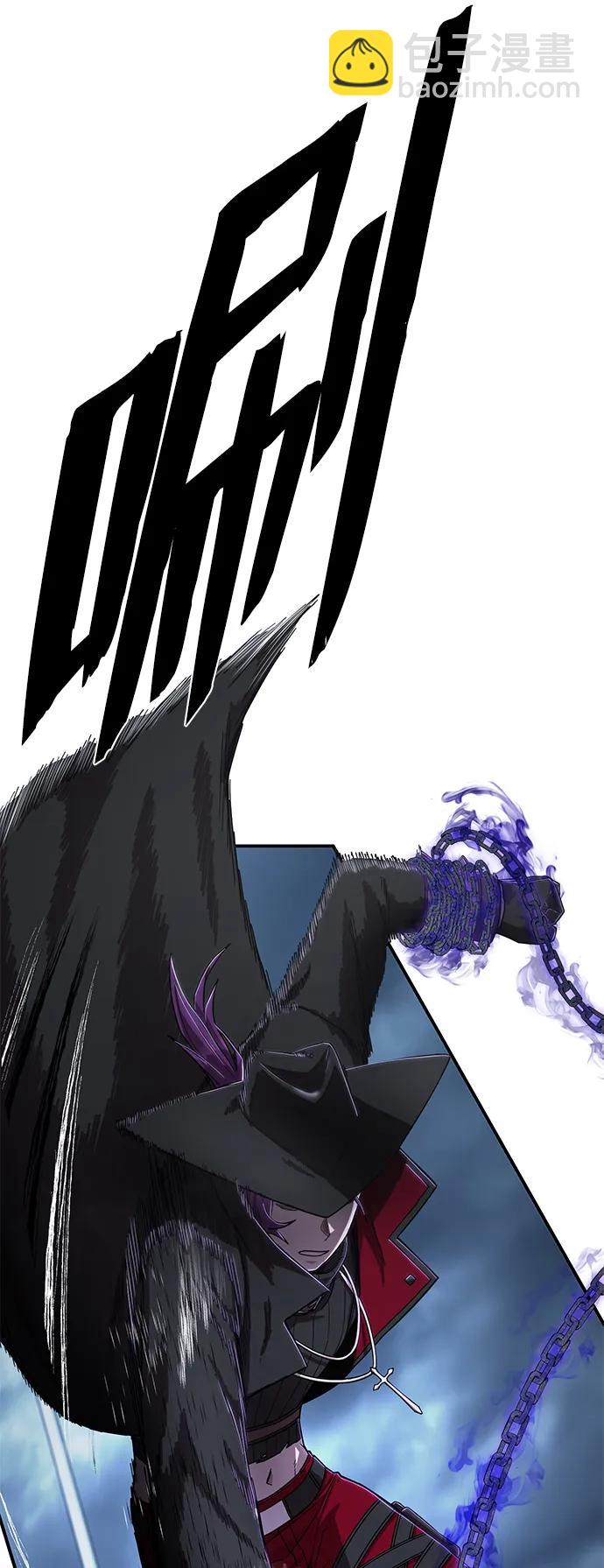 毀滅勇士 - [第99話] 盲從者（5）(2/3) - 1