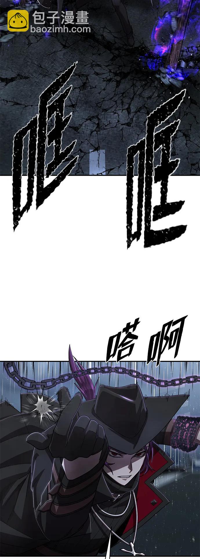 毀滅勇士 - [第99話] 盲從者（5）(2/3) - 7