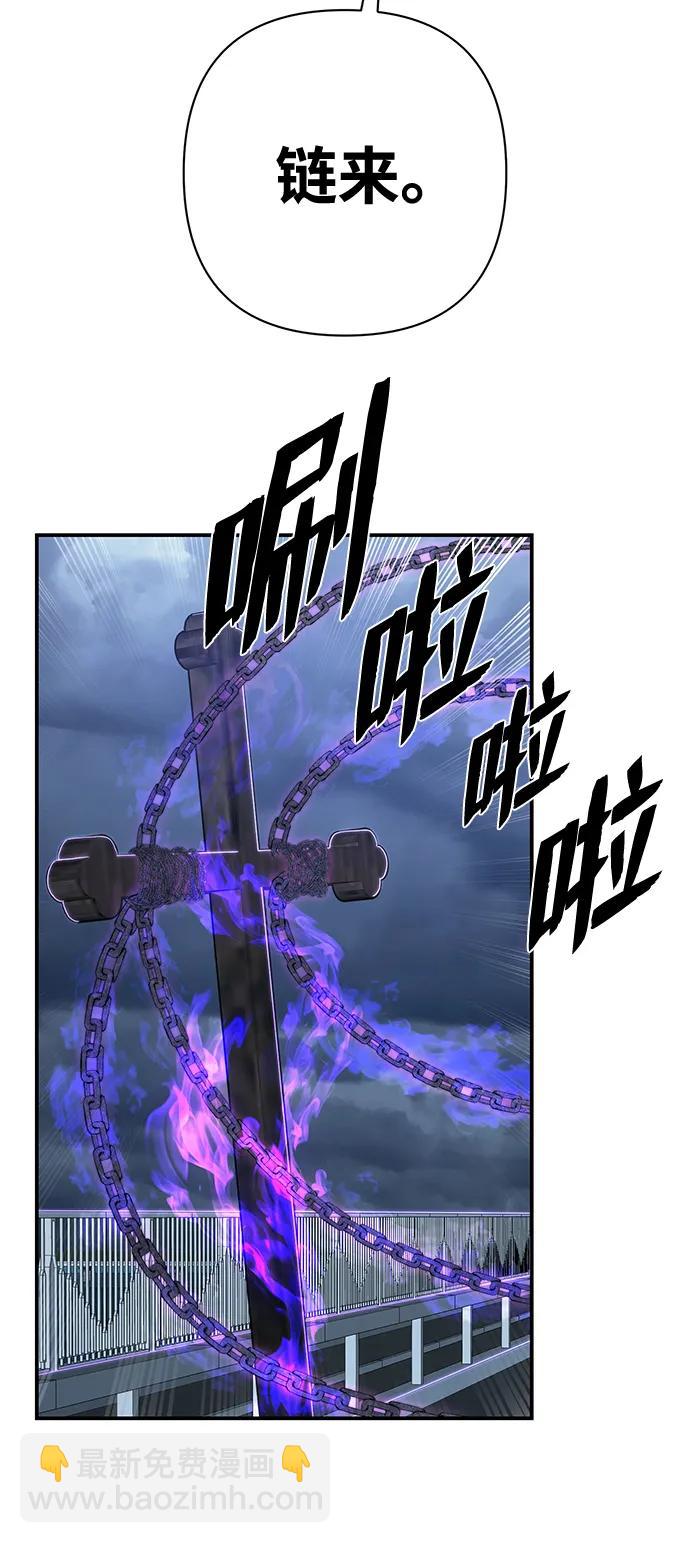 毀滅勇士 - [第99話] 盲從者（5）(2/3) - 8