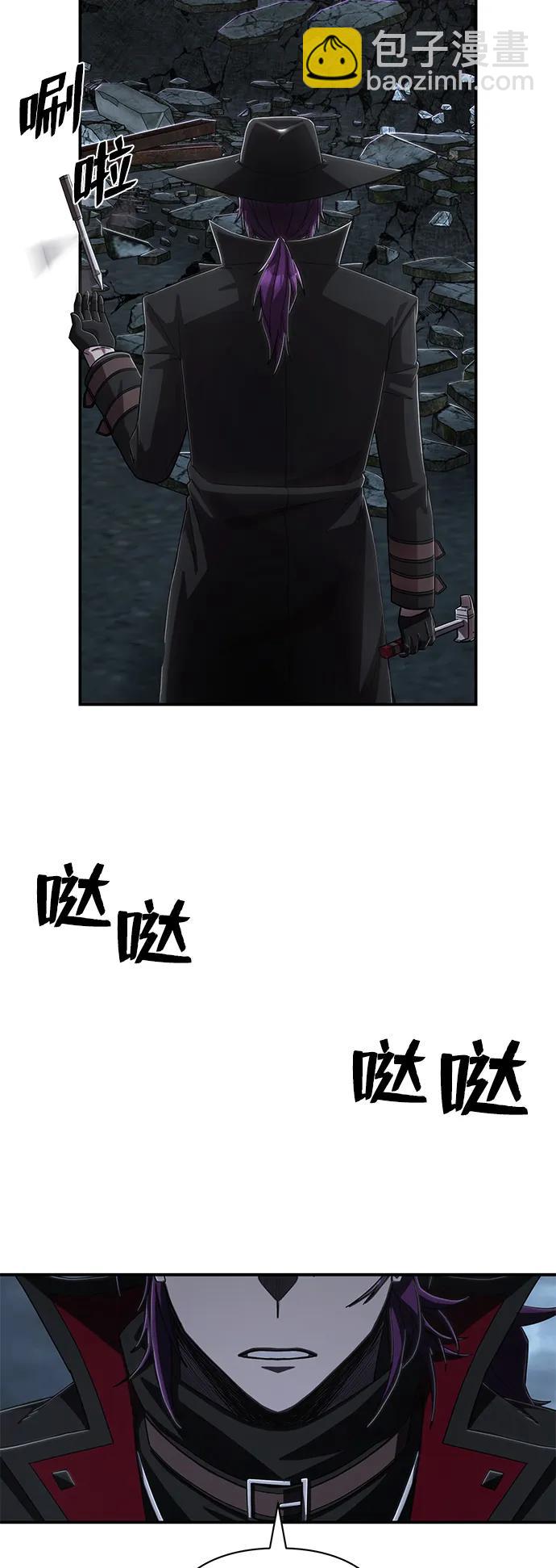 毀滅勇士 - [第99話] 盲從者（5）(2/3) - 4