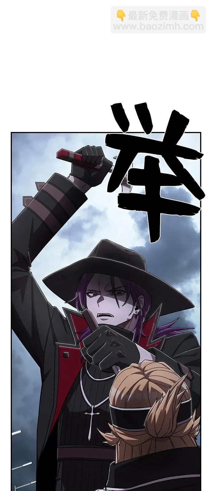 毀滅勇士 - [第99話] 盲從者（5）(2/3) - 6