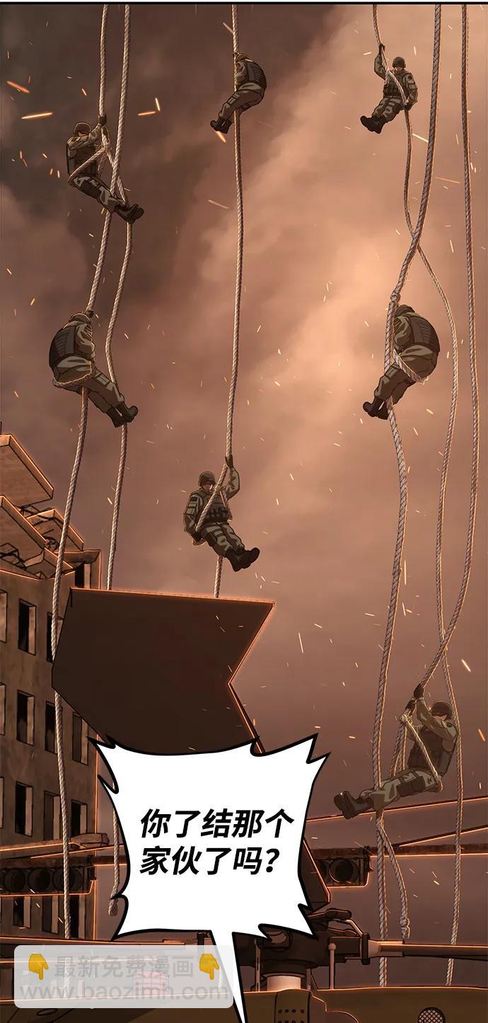 毀滅勇士 - [第101話] 盲從者（完）(1/2) - 5