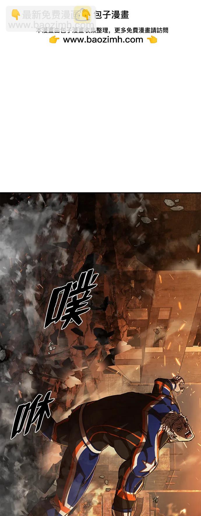 毀滅勇士 - [第101話] 盲從者（完）(1/2) - 2