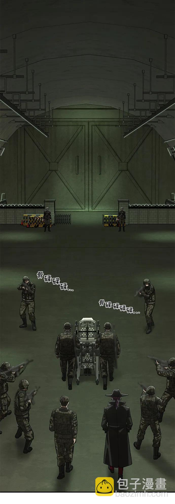 毀滅勇士 - [第101話] 盲從者（完）(1/2) - 4