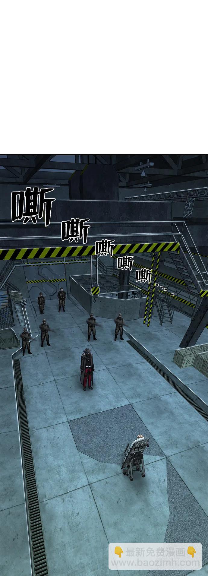 毀滅勇士 - [第101話] 盲從者（完）(1/2) - 5