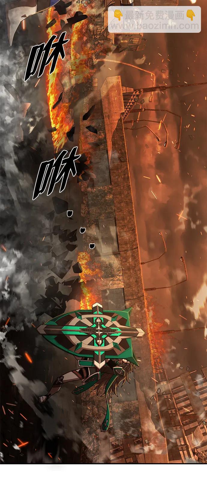 毀滅勇士 - [第101話] 盲從者（完）(1/2) - 3