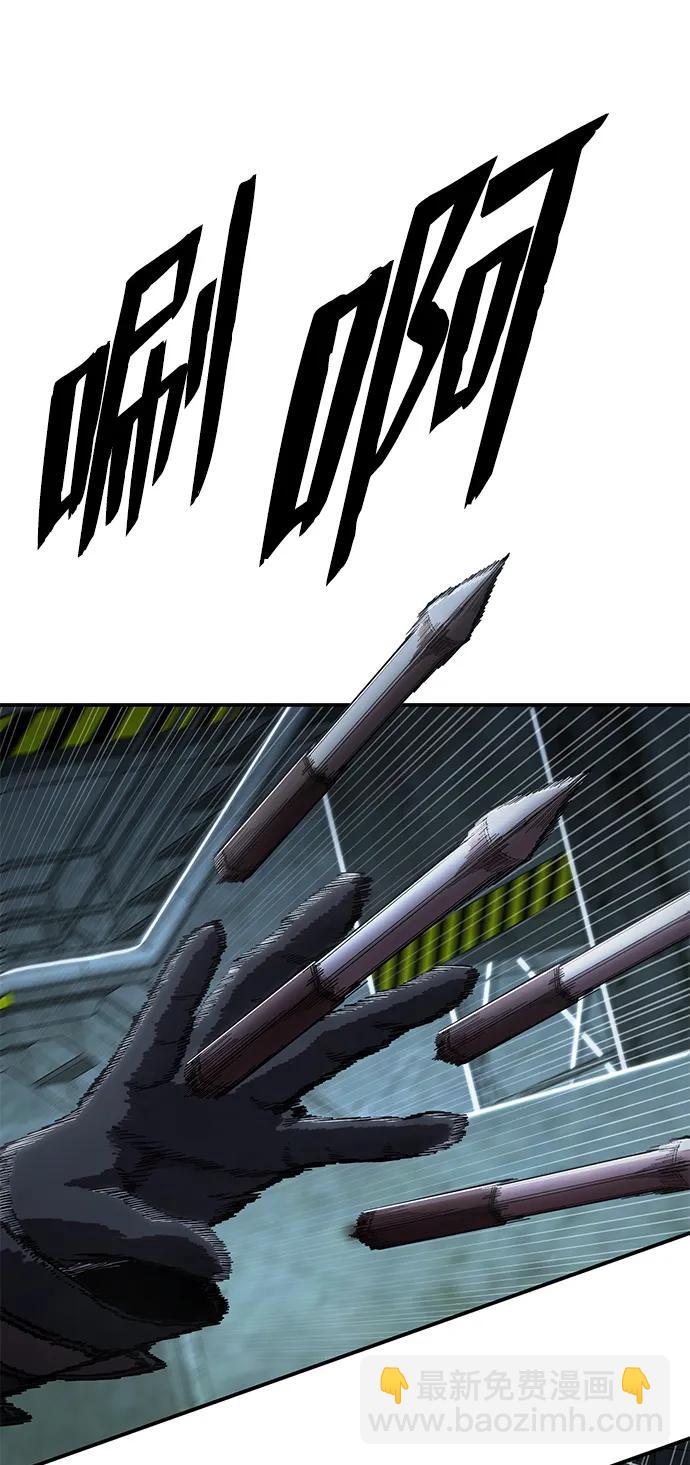 毀滅勇士 - [第101話] 盲從者（完）(1/2) - 7