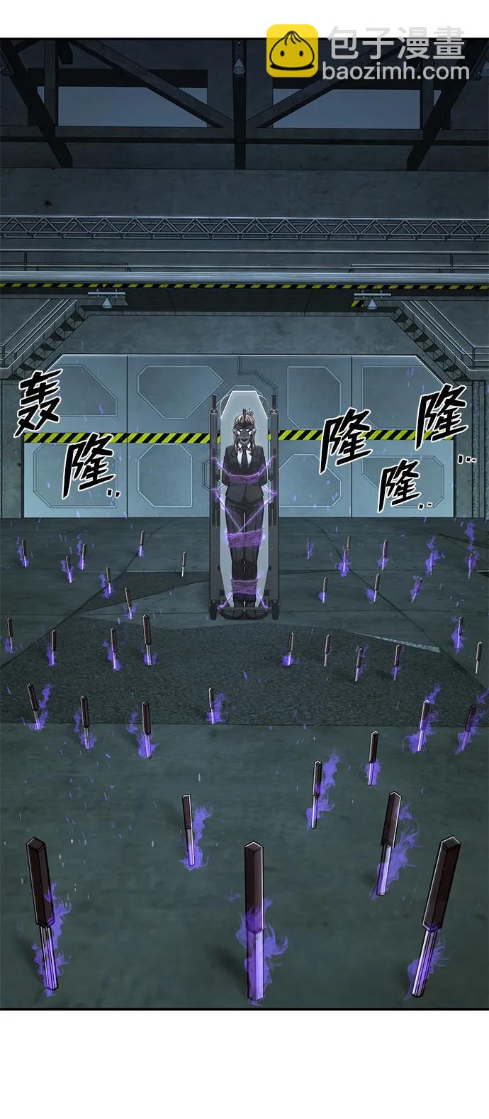 毀滅勇士 - [第101話] 盲從者（完）(1/2) - 1