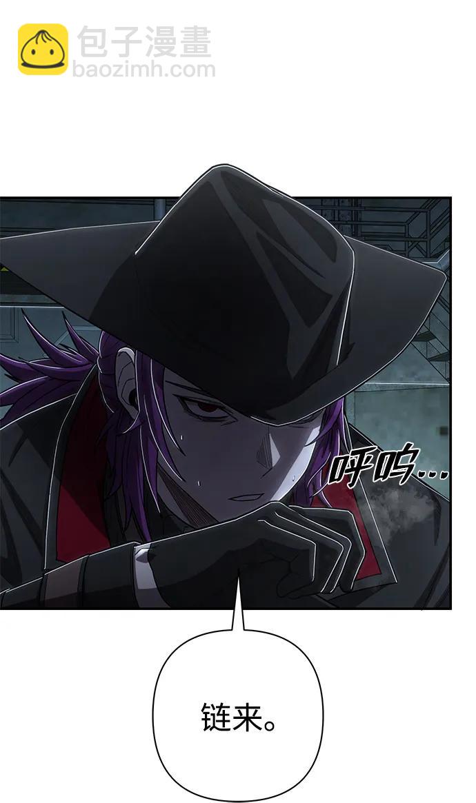 毀滅勇士 - [第101話] 盲從者（完）(1/2) - 2