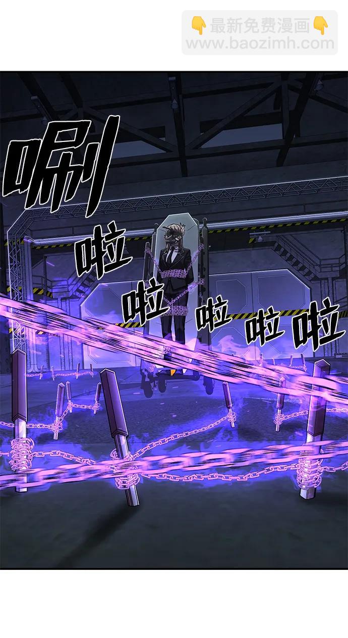 毀滅勇士 - [第101話] 盲從者（完）(1/2) - 3