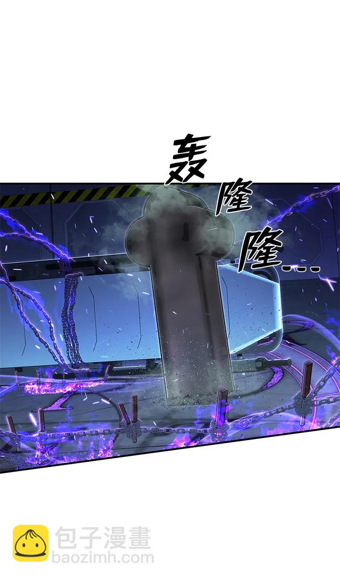 毀滅勇士 - [第101話] 盲從者（完）(1/2) - 5