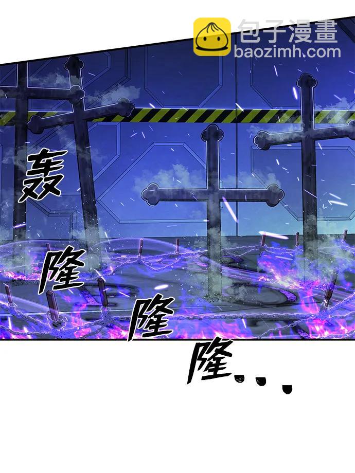 毀滅勇士 - [第101話] 盲從者（完）(1/2) - 6