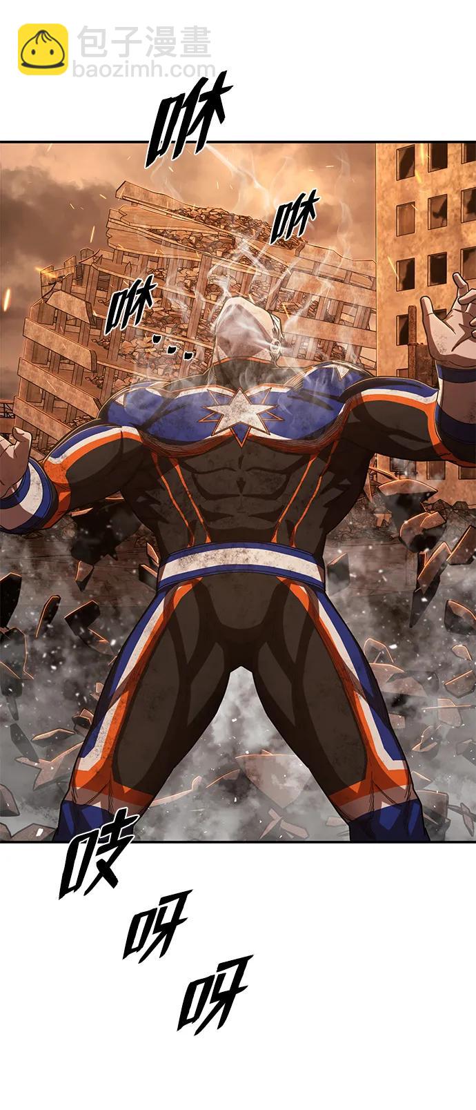 毀滅勇士 - [第101話] 盲從者（完）(1/2) - 4