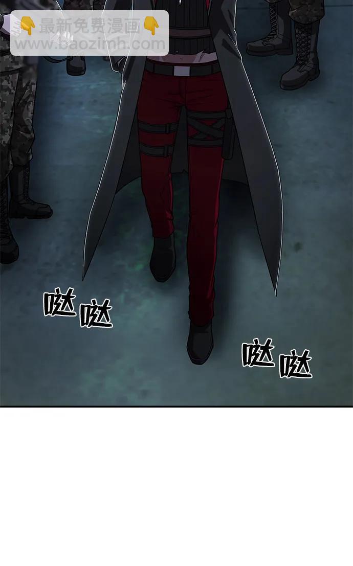 毀滅勇士 - [第101話] 盲從者（完）(1/2) - 1