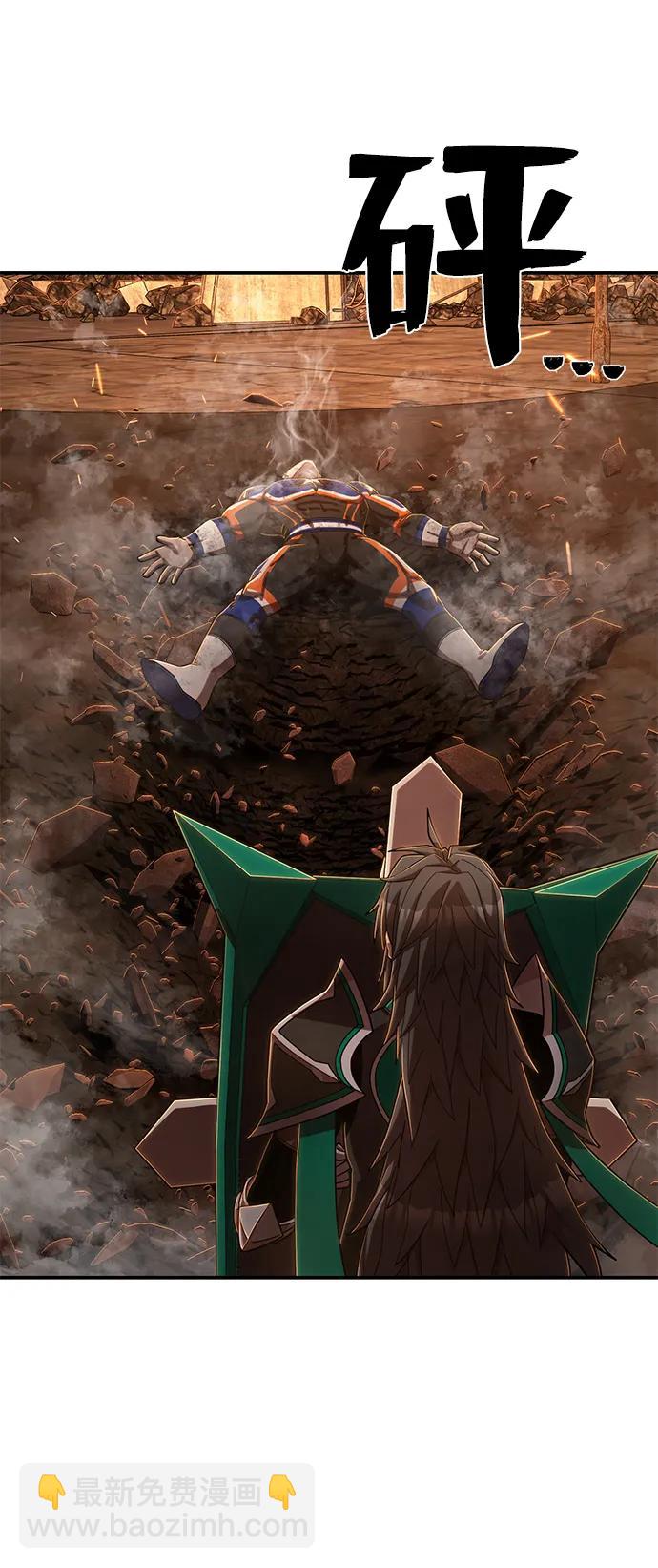 毀滅勇士 - [第101話] 盲從者（完）(1/2) - 5