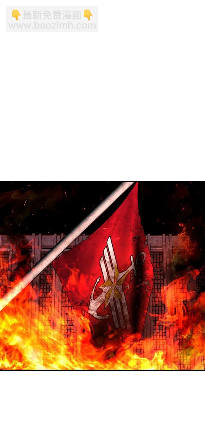 毀滅勇士 - [第101話] 盲從者（完）(2/2) - 6