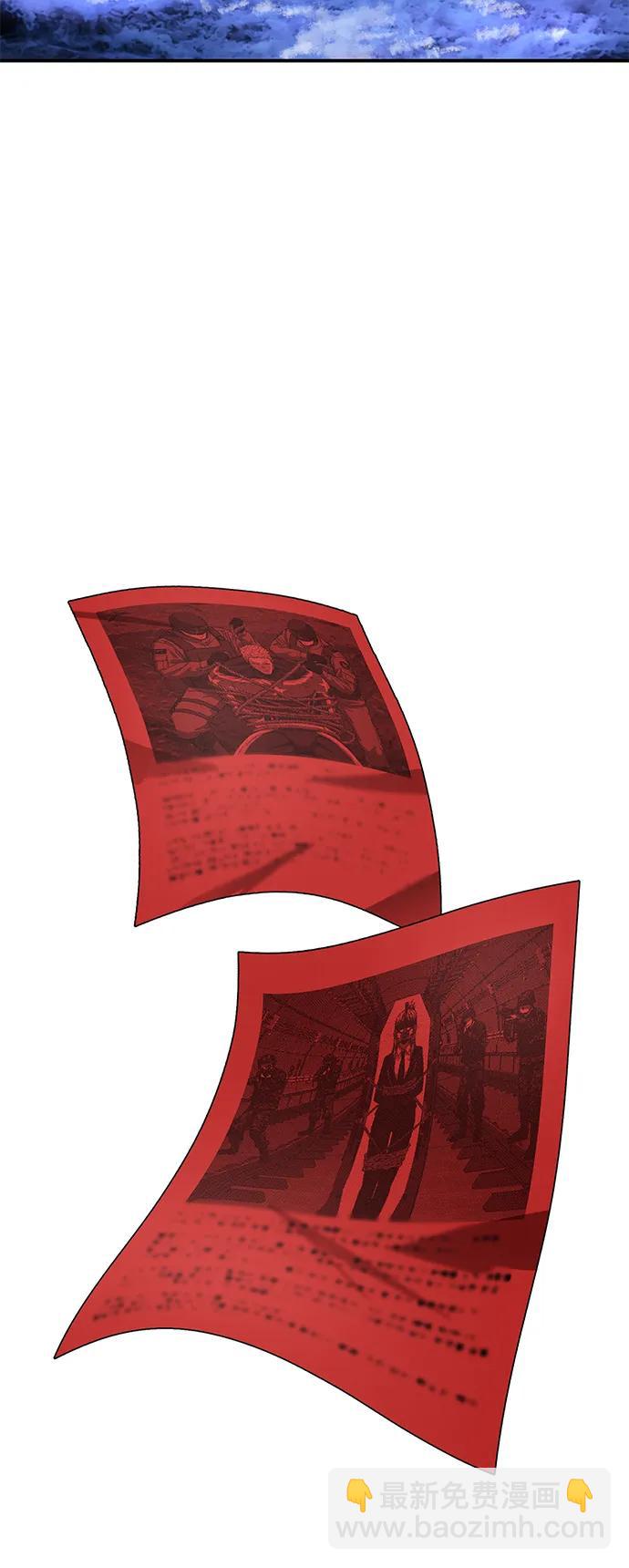 毀滅勇士 - [第101話] 盲從者（完）(2/2) - 2