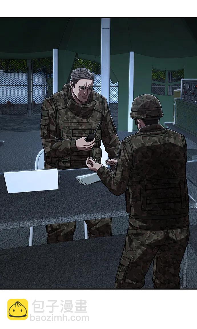 毀滅勇士 - [第101話] 盲從者（完）(2/2) - 5