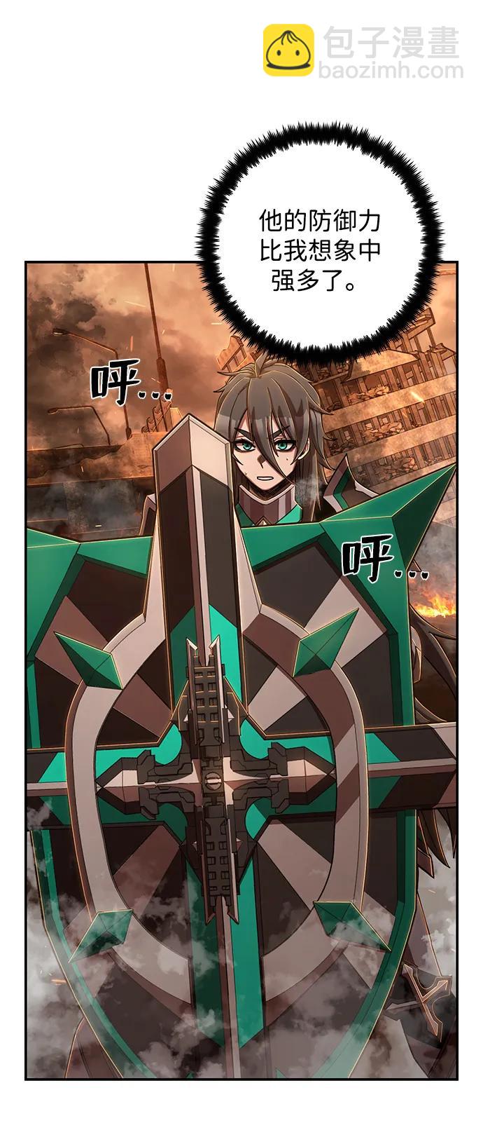 毀滅勇士 - [第101話] 盲從者（完）(1/2) - 6