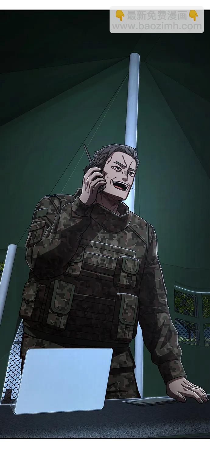 毀滅勇士 - [第101話] 盲從者（完）(2/2) - 6