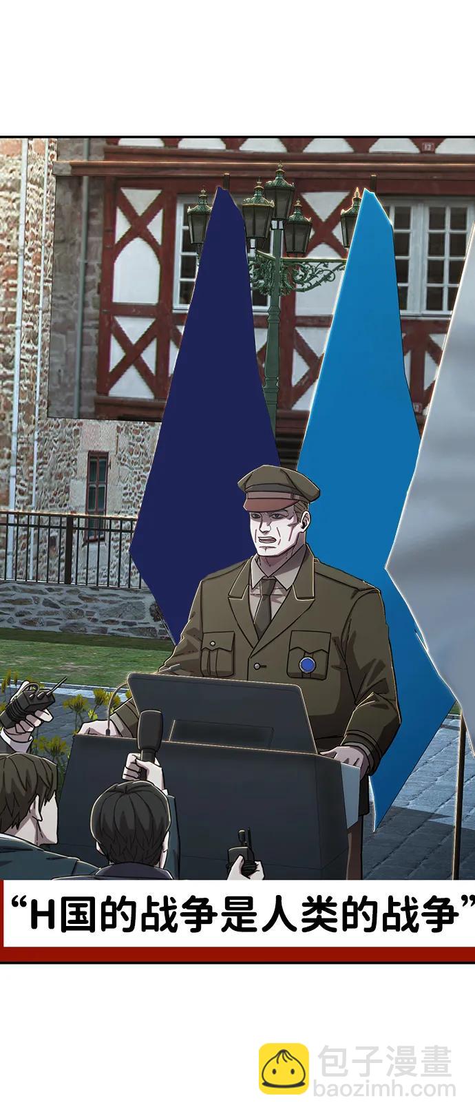 毀滅勇士 - [第101話] 盲從者（完）(2/2) - 1