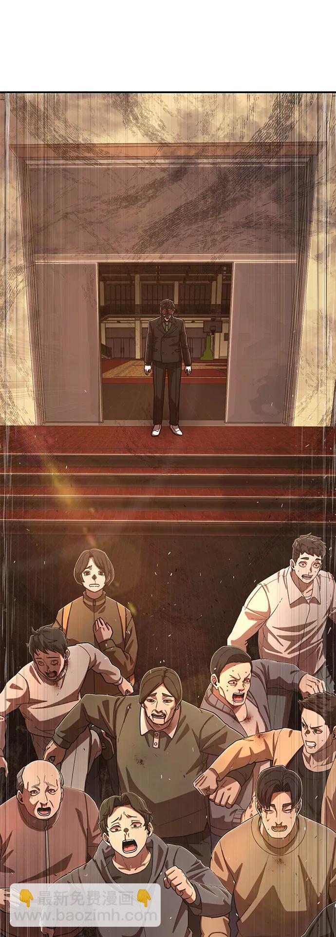 毀滅勇士 - [第101話] 盲從者（完）(2/2) - 5